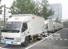 长沙市一路发搬家公司 专业道路货物运输服务
