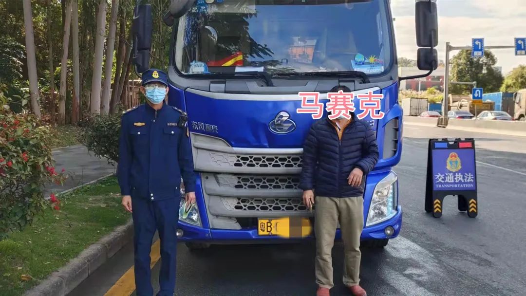 无证货车被查,公司却感谢执法人员?原来&hellip;